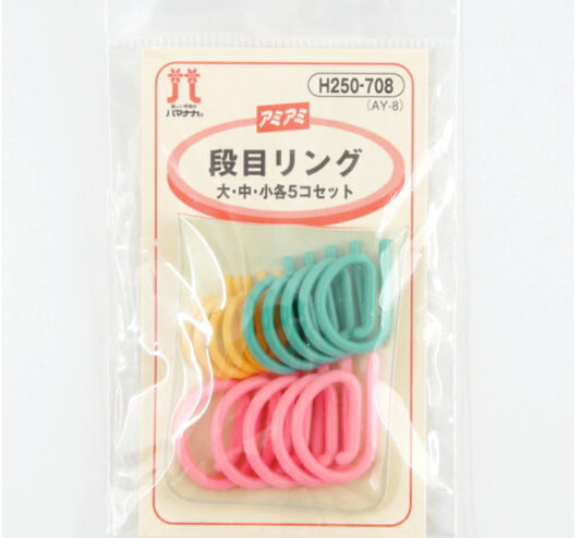 Stitch markers